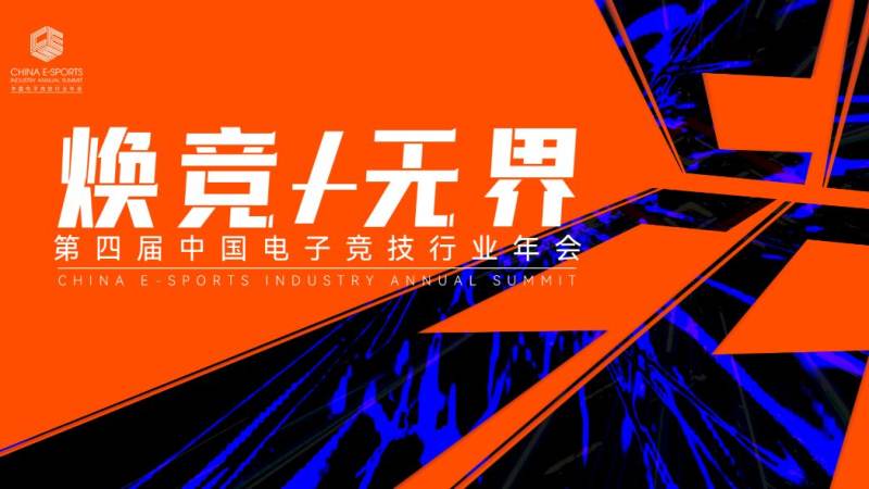 无畏契约职业赛事版本理解如何影响战术