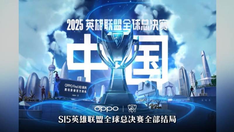 电子竞技职业赛事观赛入门需要了解哪些概念